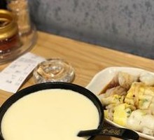 Full De Signature Rich Hot Soy Milk