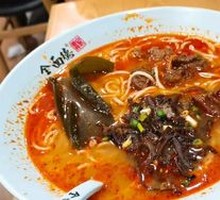 Spicy Beef Brisket Noodles