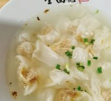 小鲜肉云吞