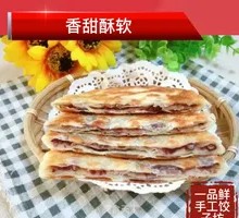 Red Bean Cake