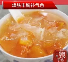 Tremella Soup