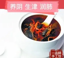 Bird's Nest Mushroom Chicken Soup