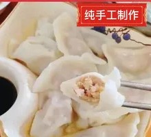 Chinese cabbage and pork dumplings