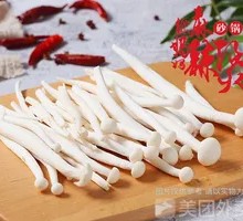 Seafood Mushroom