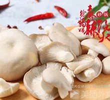Enoki Mushroom