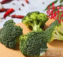 Broccoli