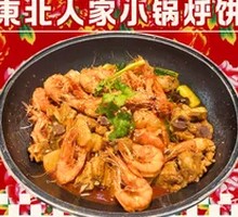 Pork Rib and Shrimp Pot