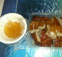 Char Siu Duck Rice