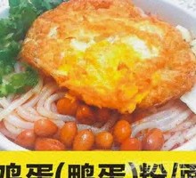 Egg Powder
