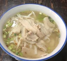 Beef Tripe Rice Noodle Soup