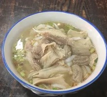 Beef Offal Rice Noodle Soup