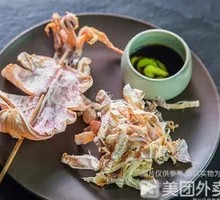 Dried Squid