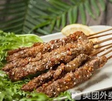 Australian Wagyu Beef