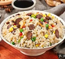 Heartbreaking Rice