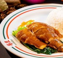 Rose Drum Oil Chicken