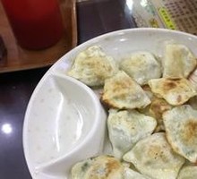 Pan-fried Leek Dumplings