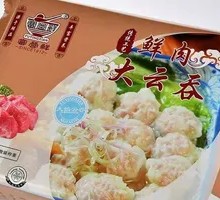 Fresh Meat Dumplings