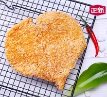 Zhengxin Chicken Cutlet (No Drink)