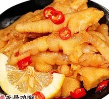 Lemon Chicken Feet without Bones