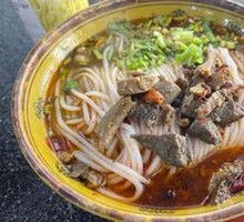 Spicy Beef Offal Rice Noodles