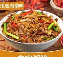 Smoked Bamboo Shoots
