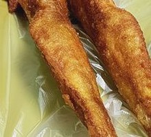 Fried Chicken Wings