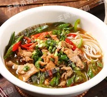 Spicy Pork and Rice Noodles