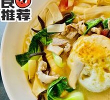 Tomato Beef Noodle Soup