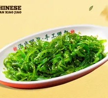 Wakame