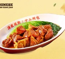 Five-Spice Beef Brisket