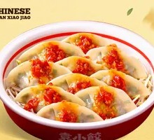 Sheep's Sorrel and Pork Dumplings