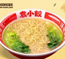 Vegetarian Noodle Soup