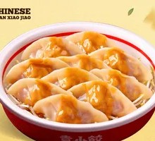 Corn and Pork Dumplings
