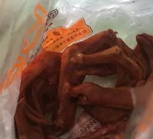 Spicy Duck Feet