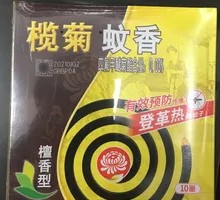 Osmanthus Olive Incense Flavor