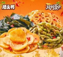 Vegetable Dish
