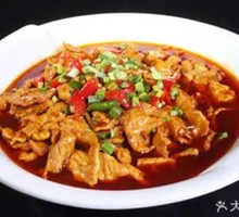 Sichuan Boiled Pork Slices