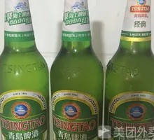 Old Qingdao