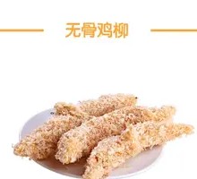 Boneless Chicken Strips