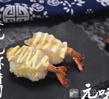 Grilled Tiger Shrimp Sushi