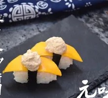 Mango Tuna Sushi