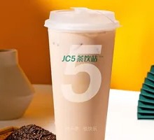 Freshly Brewed Original Milk Tea