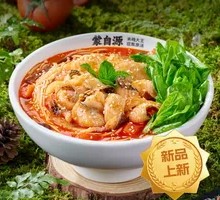 Fresh Boiling Sour Fish Noodle Soup