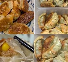 Crispy Fried Dumplings