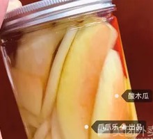 Sour Papaya Salad