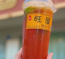 American Lemon Tea