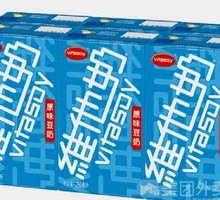 Vitasoy in Box
