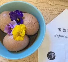 Medicinal Egg Dish