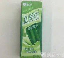 True Fruit Granules