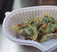 Golden Chives Pan-Fried Dumplings